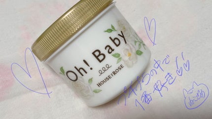 ボディスクラブ/SABON/ボディスクラブを使ったクチコミ(3枚目)