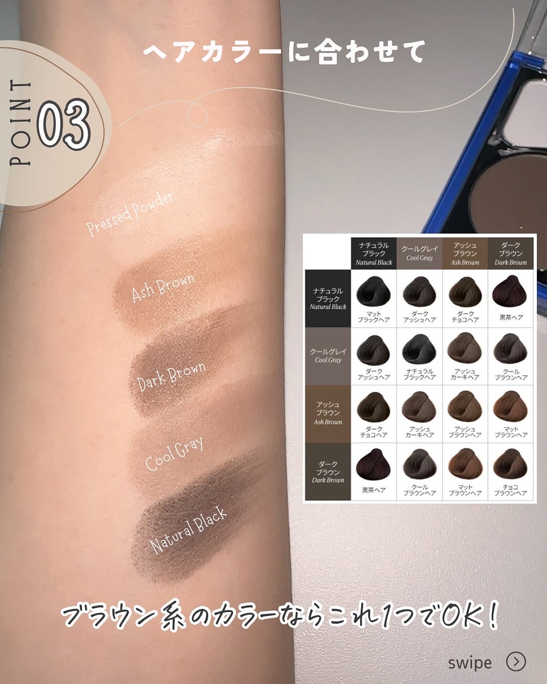 ヘアコンシーラーパレット&アーティスト デュアルブラシ/odiD/その他スタイリングを使ったクチコミ(5枚目)