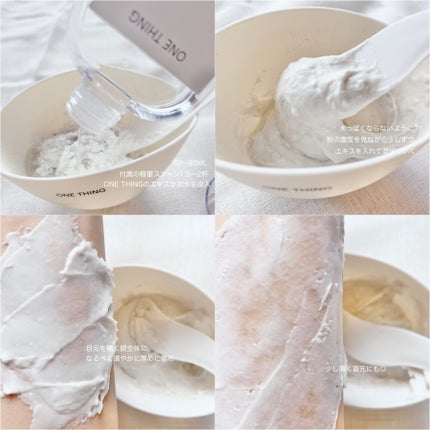 ヒアルロン酸化粧水/ONE THING/化粧水を使ったクチコミ(3枚目)