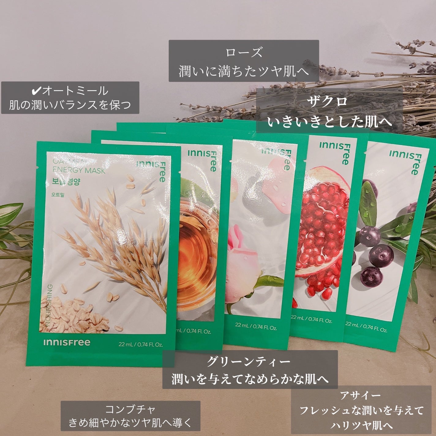 ボタニカル マスクシート/innisfree/シートマスク・パックを使ったクチコミ(1枚目)