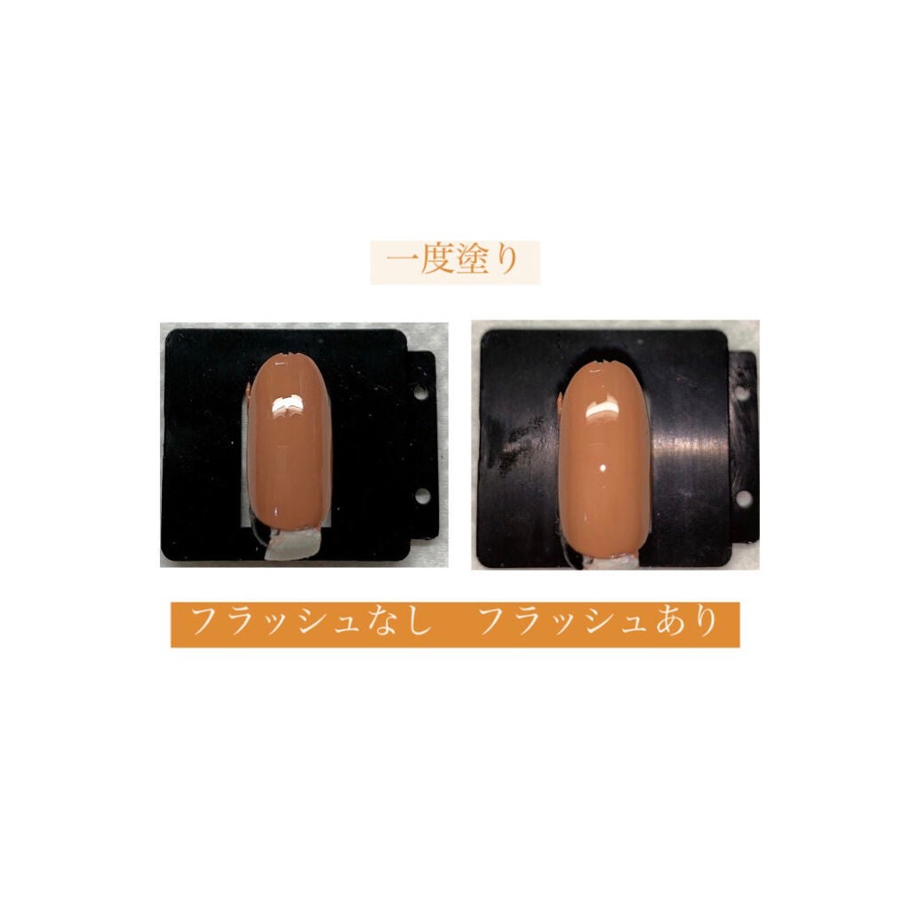 ジェルネイル(ライト対応)/セリア/ジェルネイルを使ったクチコミ(4枚目)