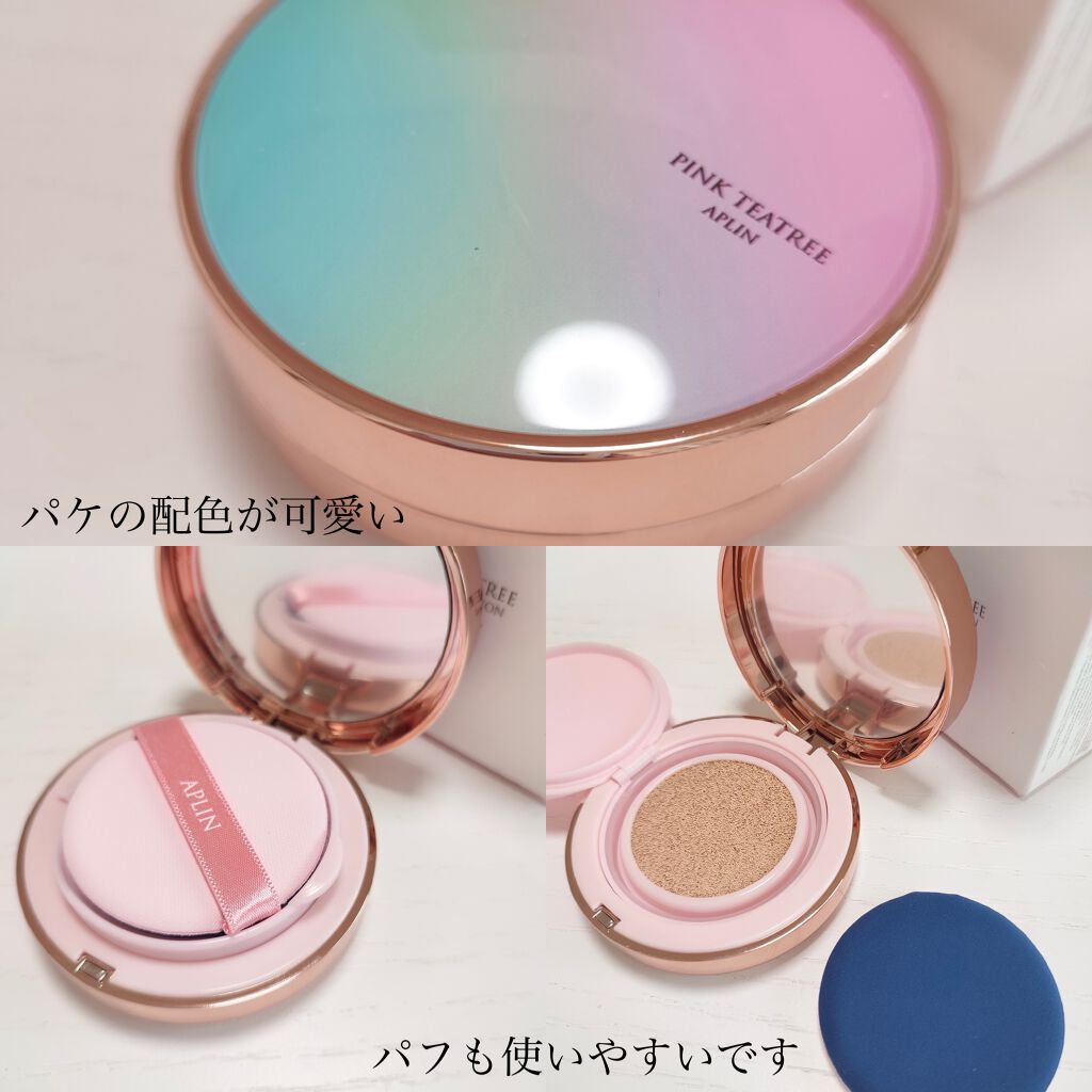 ピンクティーツリーカバークッション/APLIN/クッションファンデーションを使ったクチコミ（2枚目）