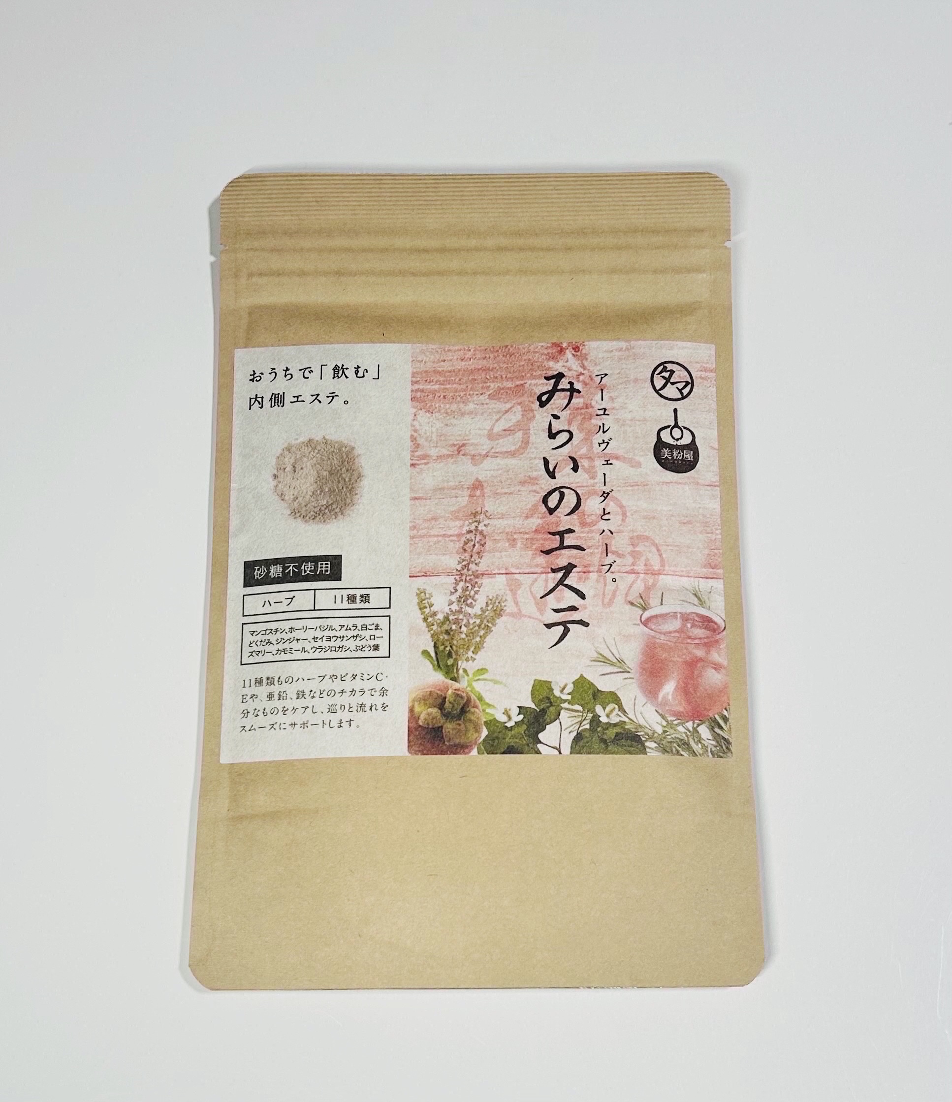 みらいのエステ/タマチャンショップ/ドリンクを使ったクチコミ（1枚目）