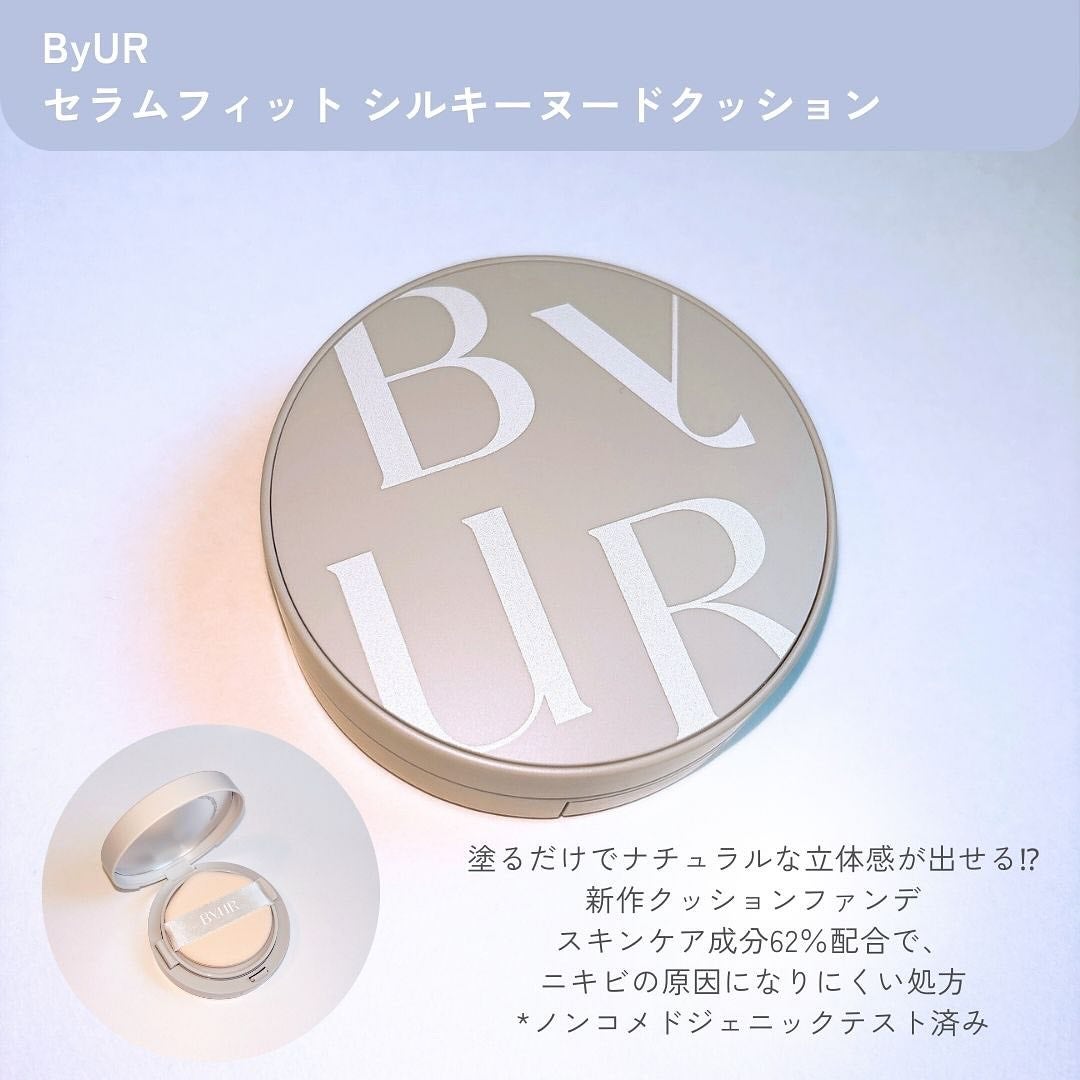 セラムフィット シルキーヌードクッション/ByUR/クッションファンデーションを使ったクチコミ(2枚目)