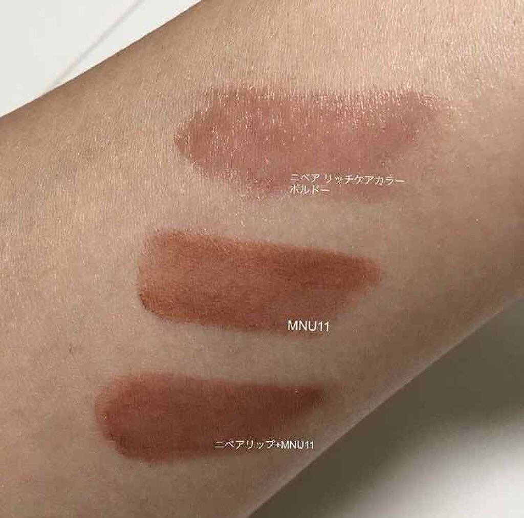 ニベア リッチケア&カラーリップ/ニベア/リップクリームを使ったクチコミ(4枚目)