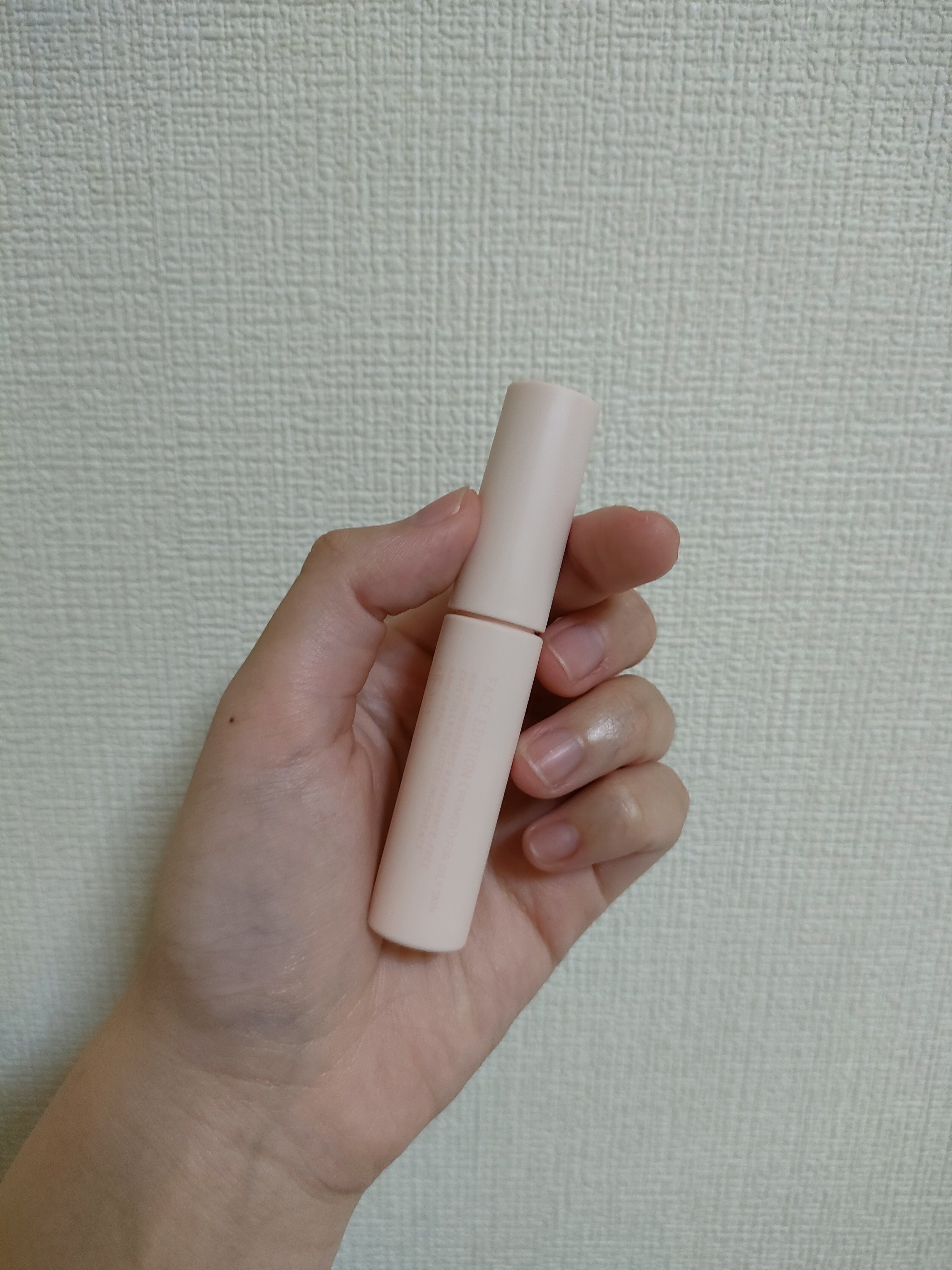 エテュセ ポアレスプライマー/ettusais/化粧下地を使ったクチコミ（3枚目）