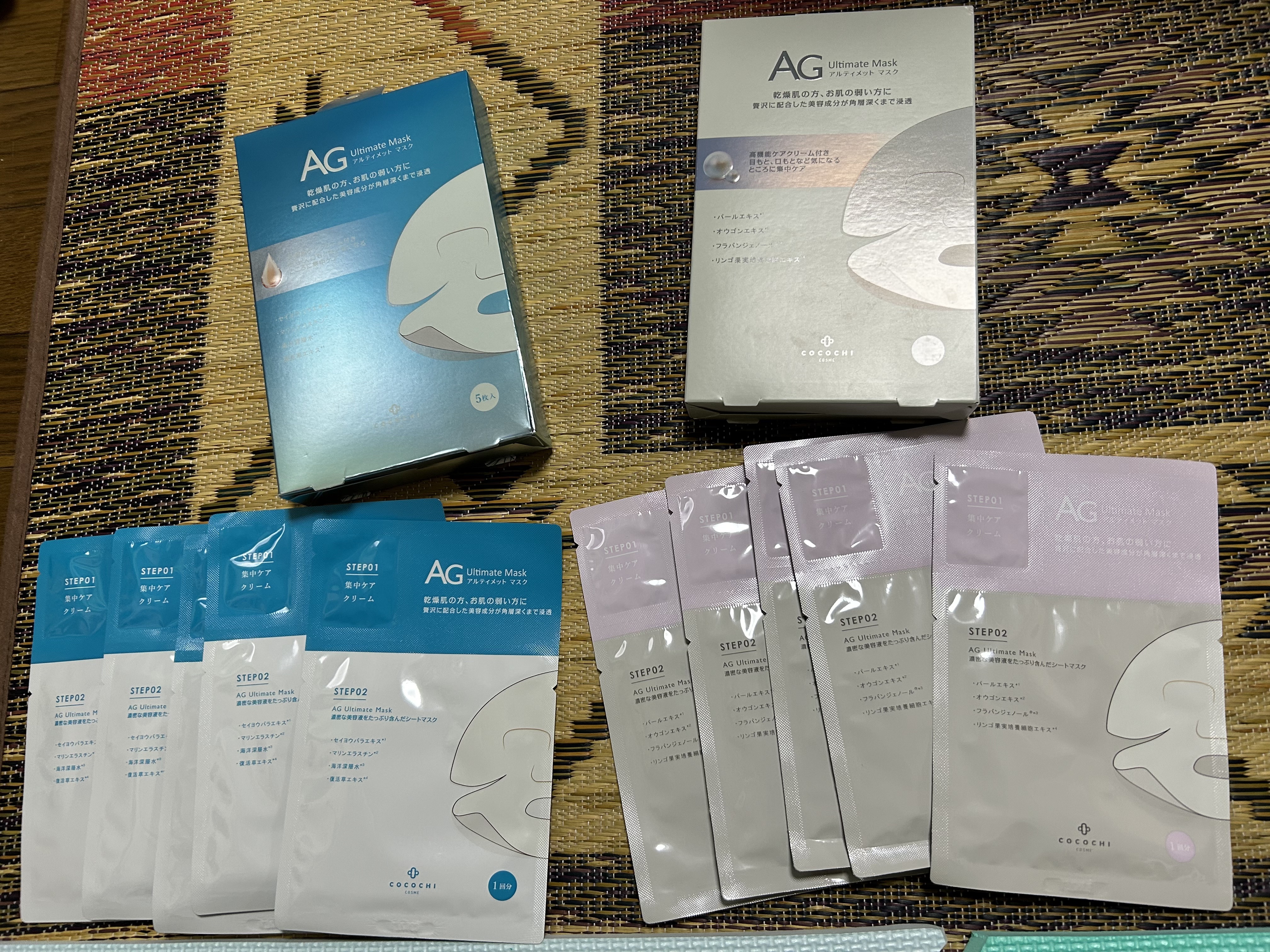 オーシャンマスク/COCOCHI/シートマスク・パックを使ったクチコミ（2枚目）
