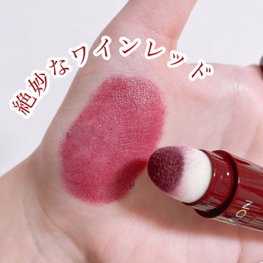 キス クッション リップ ティント 270 ワイン トリップ/REVLON/口紅を使ったクチコミ（3枚目）