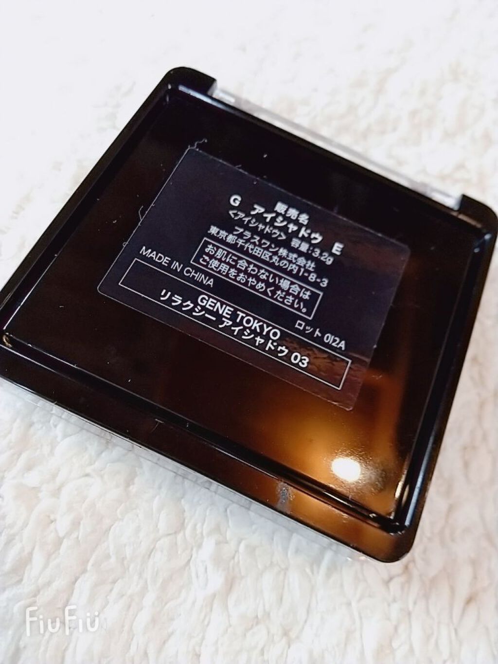GENE TOKYO リラクシーアイシャドウ/DAISO/アイシャドウパレットを使ったクチコミ(8枚目)