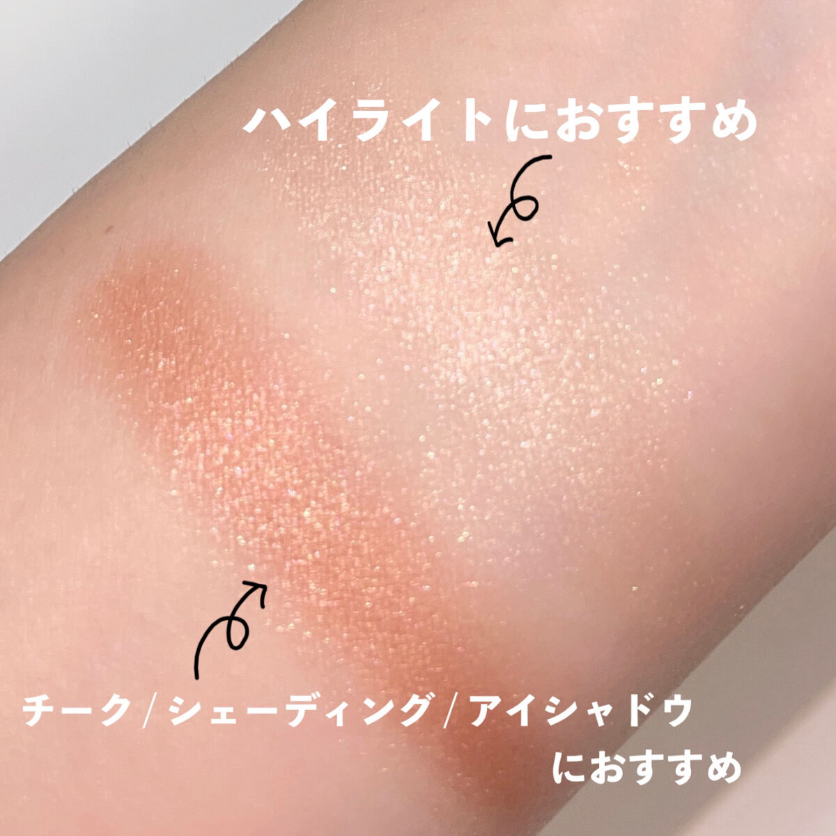 THREE シマリング グロー デュオ/THREE/クリームハイライトを使ったクチコミ（2枚目）