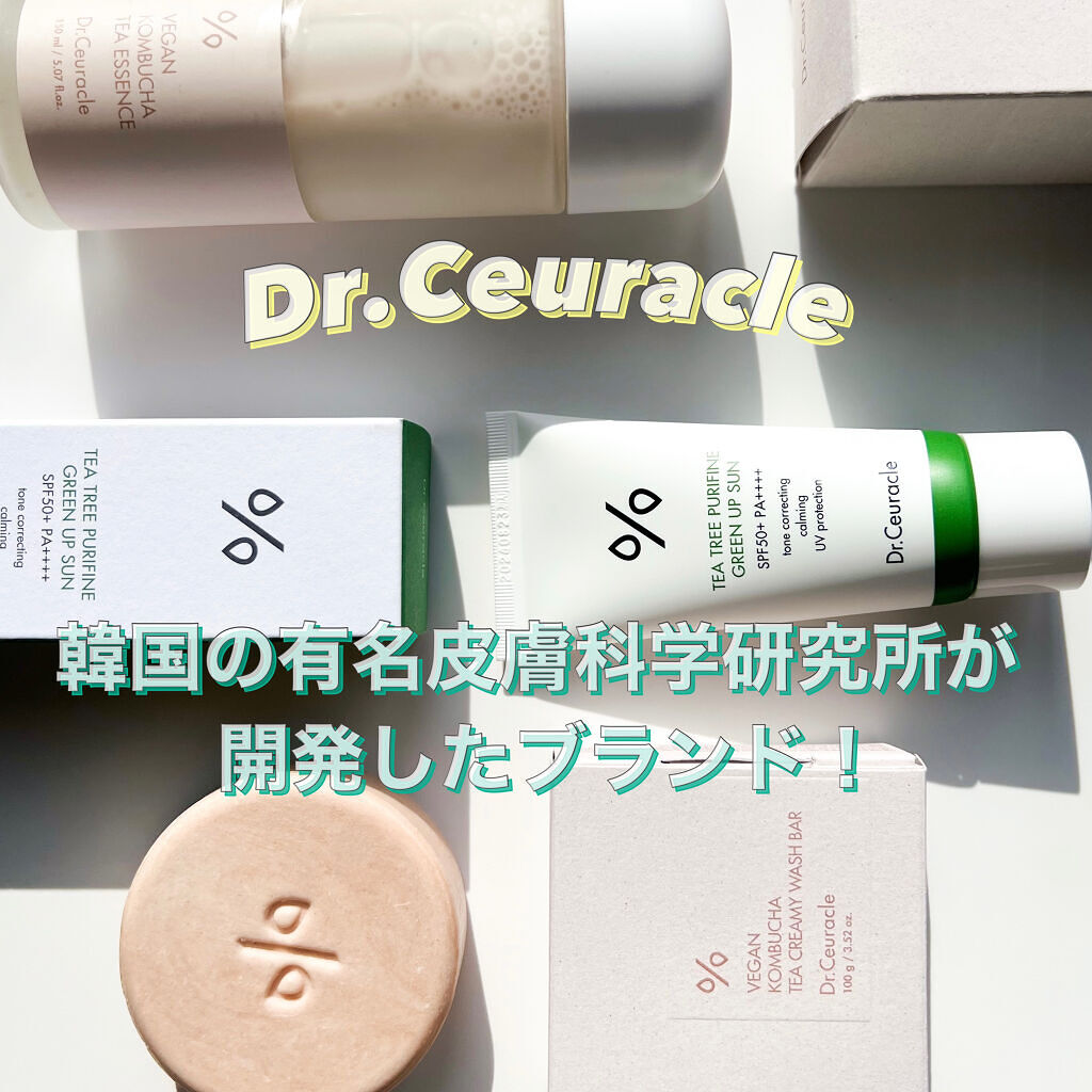 ヴィーガンコンブチャティークリーミーウォッシュバー/Dr.Ceuracle/洗顔石鹸を使ったクチコミ（1枚目）