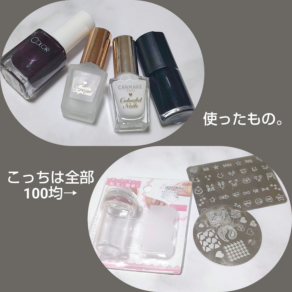 カラフルネイルズ/キャンメイク/マニキュアを使ったクチコミ（2枚目）