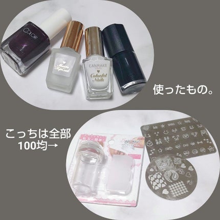 カラフルネイルズ/キャンメイク/マニキュアを使ったクチコミ(2枚目)