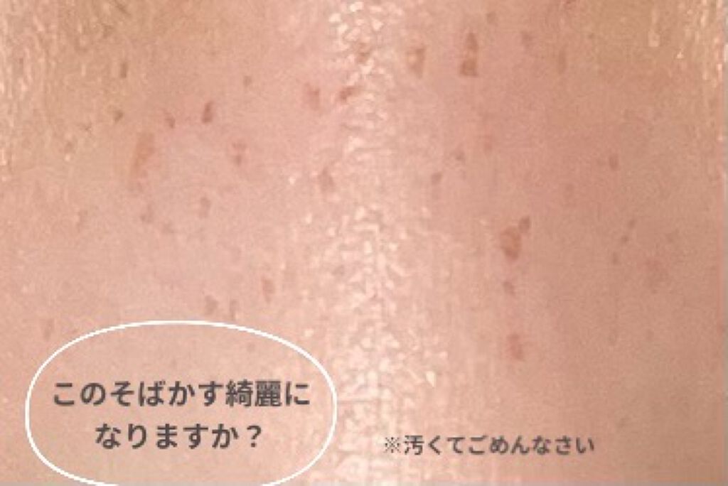 を使ったクチコミ（1枚目）