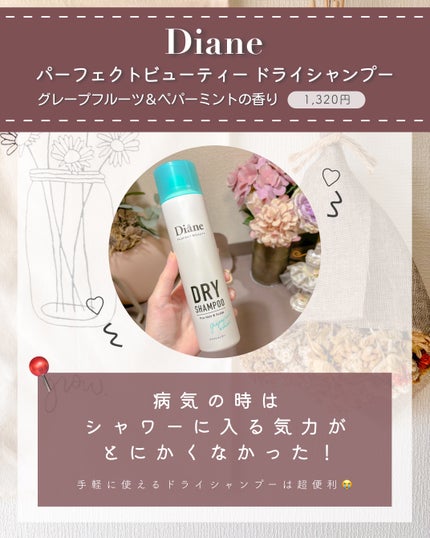 ジェルコートF/ウエルテック/その他オーラルケアを使ったクチコミ(2枚目)