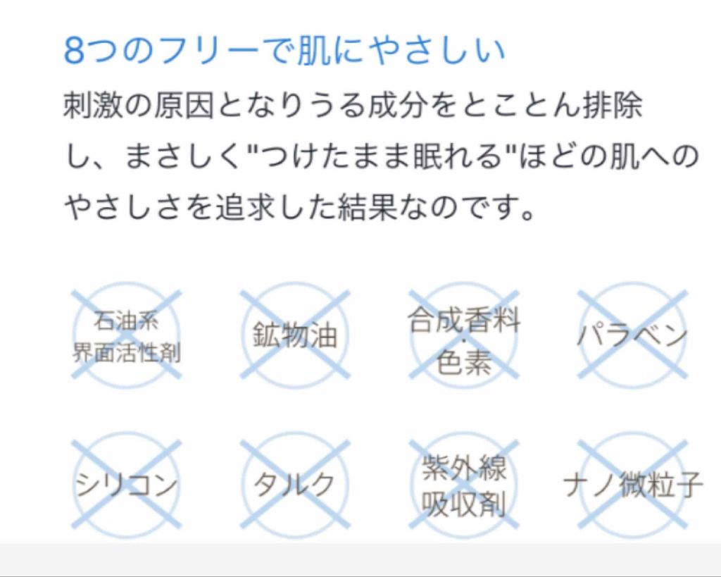 ファンデーション/ONLY MINERALS/ルースパウダーを使ったクチコミ(2枚目)