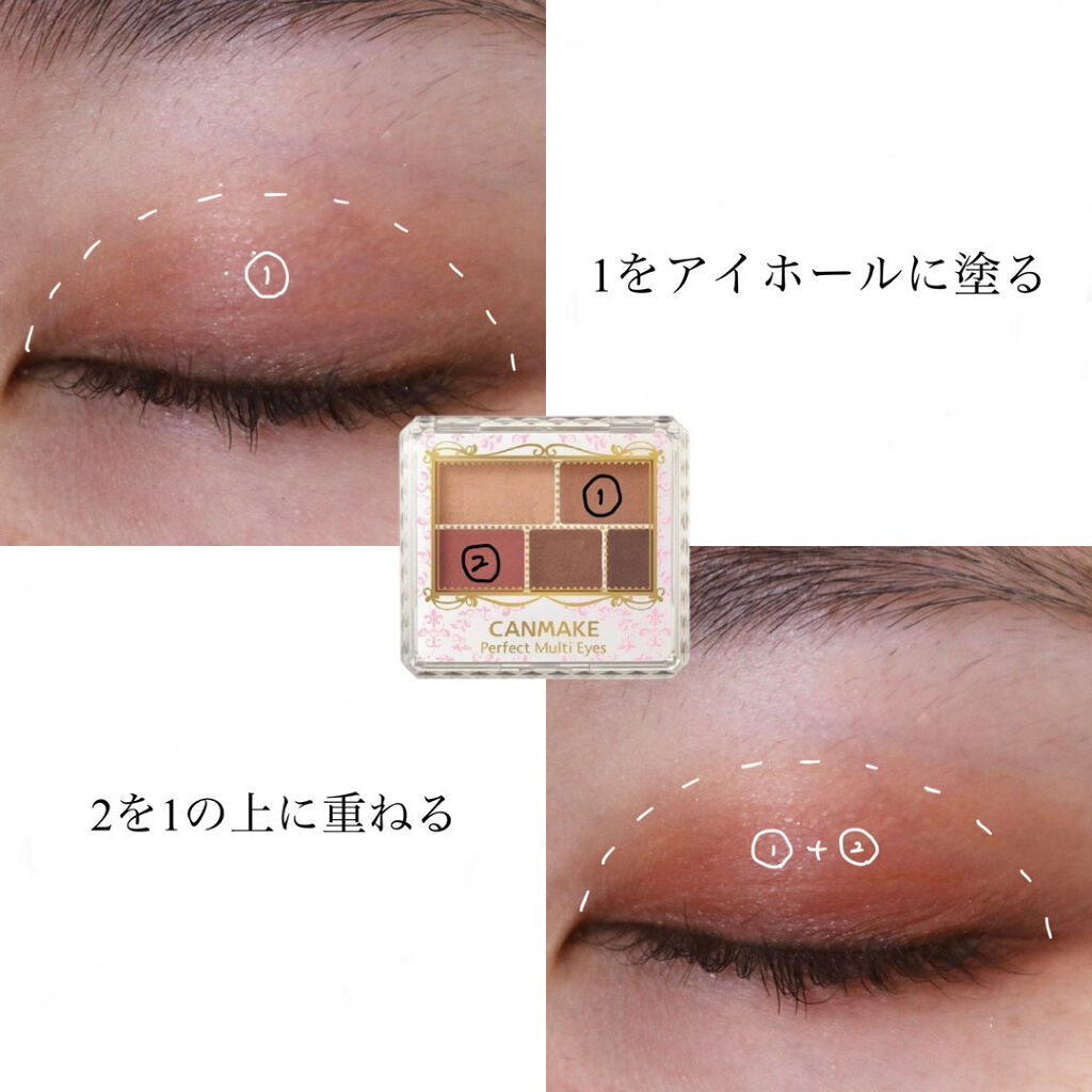 パーフェクトマルチアイズ/キャンメイク/アイシャドウパレットを使ったクチコミ（2枚目）