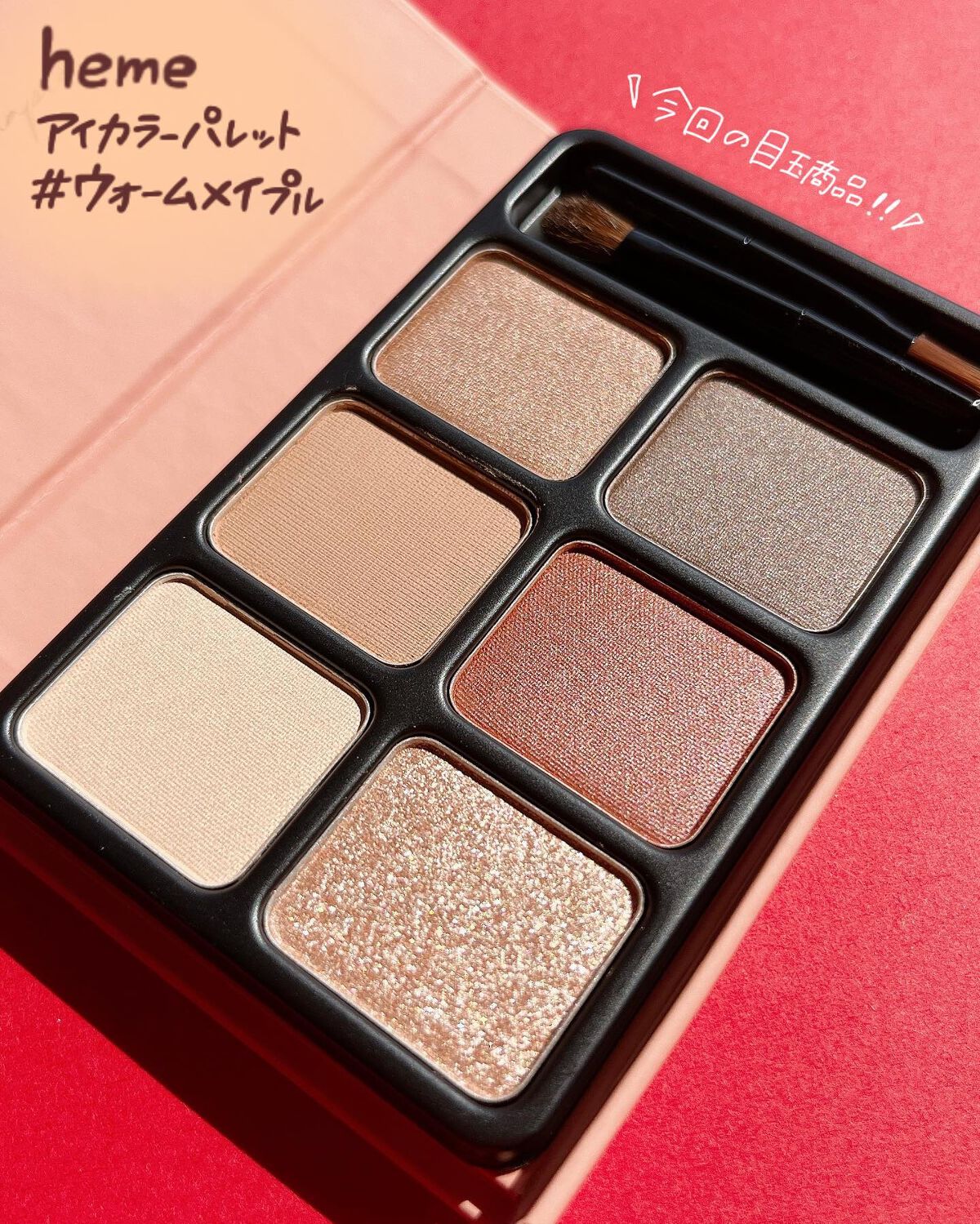 カラフルネイルズ/キャンメイク/マニキュアを使ったクチコミ(2枚目)