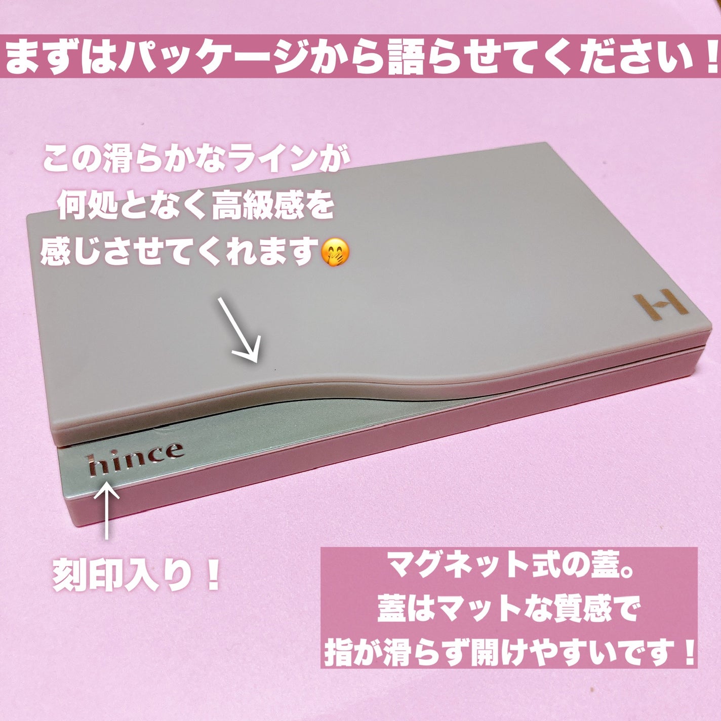 ニューデップスアイシャドウパレット/hince/アイシャドウパレットを使ったクチコミ(3枚目)