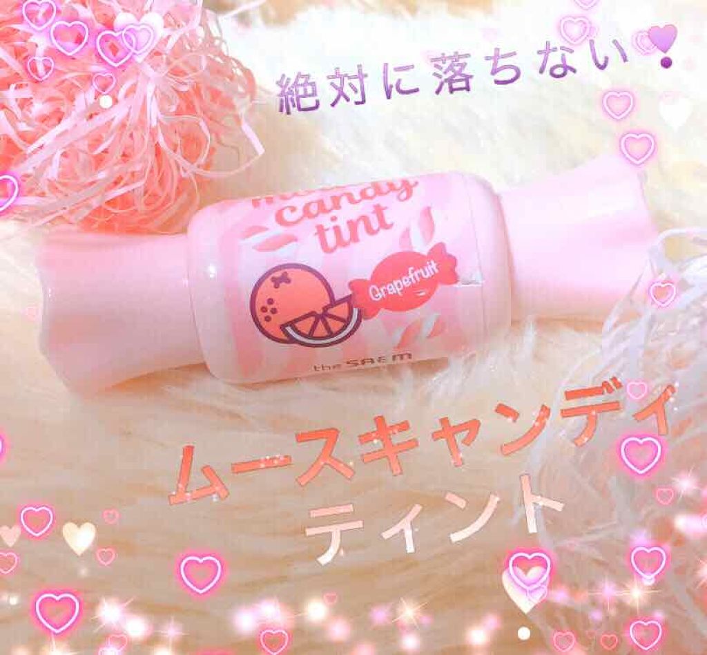 ムース キャンディー ティント/the SAEM/リップティントを使ったクチコミ（1枚目）