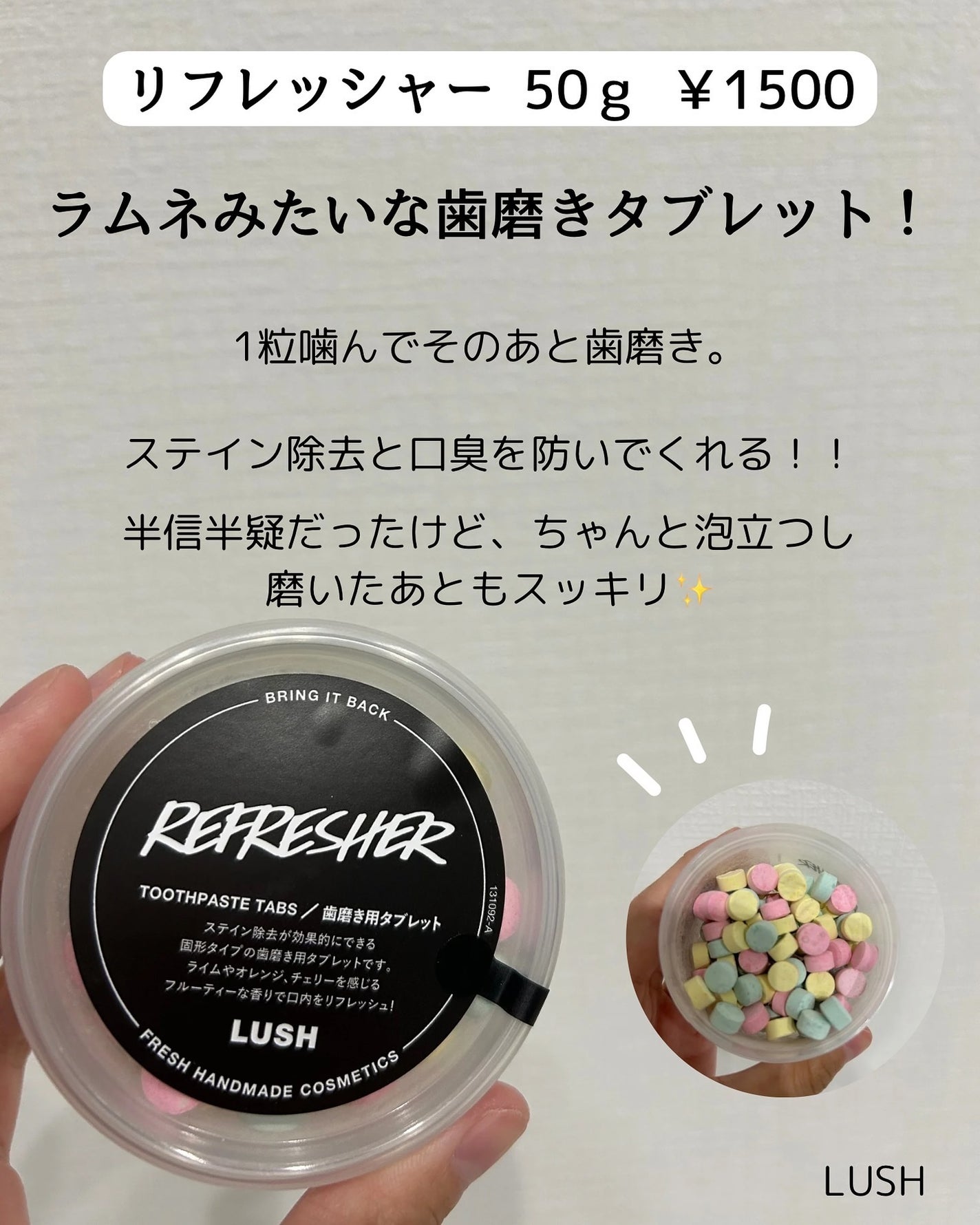 毎日が晩餐/ラッシュ/その他洗顔料を使ったクチコミ(2枚目)