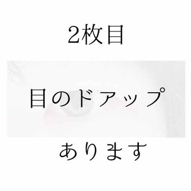 メジカライナー ナイト＆ハード/シェモア/二重まぶた用アイテムを使ったクチコミ（1枚目）