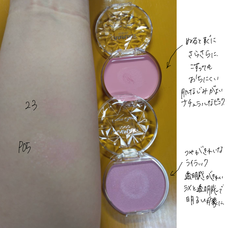 クリームチーク/キャンメイク/ジェル・クリームチークを使ったクチコミ（2枚目）