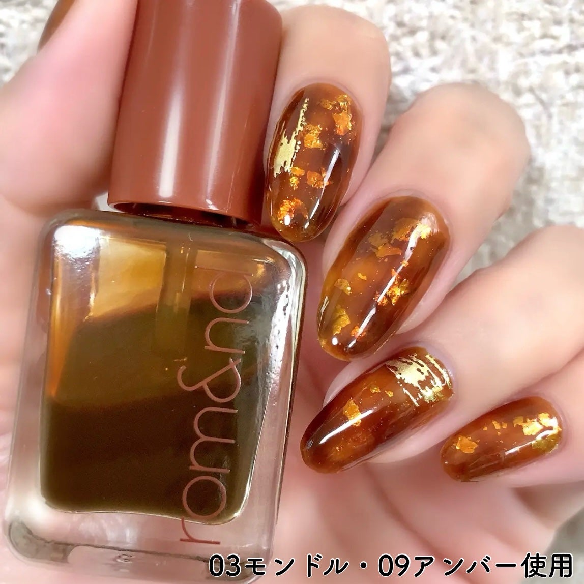 ムードペブルネイル/rom&nd/マニキュアを使ったクチコミ(2枚目)