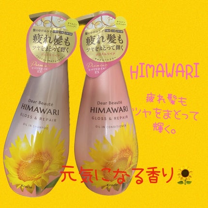 ãªã€ã«ã€ã³ã·ã£ã³ããŒïŒãªã€ã«ã€ã³ã³ã³ãã£ã·ã§ã㌠(ã°ãã¹ïŒãªãã¢)/ãã£ã¢ããŒã/åžè²©ã·ã£ã³ããŒã䜿ã£ãã¯ãã³ãïŒ1æç®ïŒ