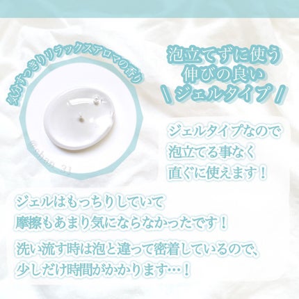 おうちdeエステ 肌をなめらかにする マッサージ洗顔ジェル/ビオレ/その他洗顔料を使ったクチコミ(3枚目)