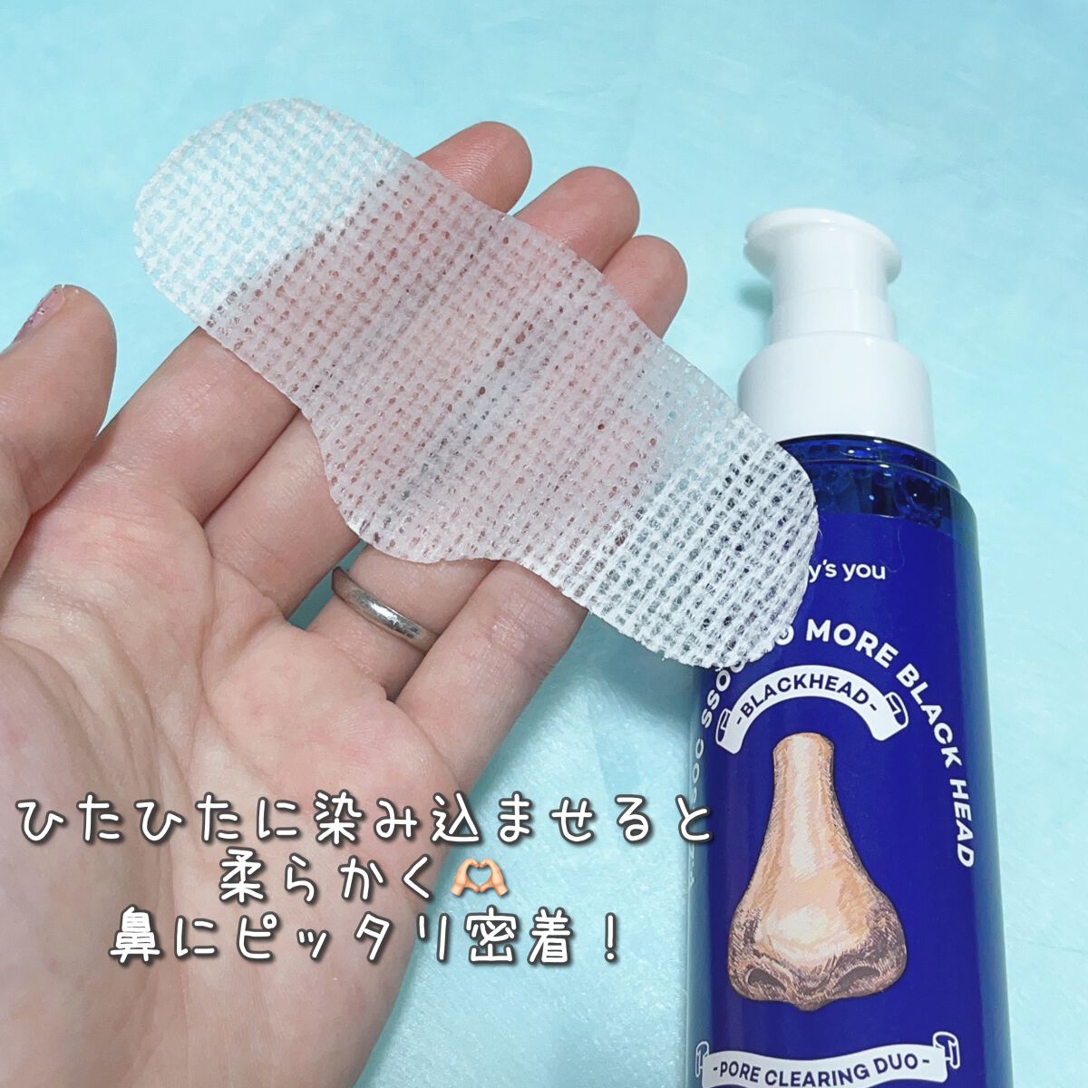 ノーモアブラックヘッド(ノーズピーリング)/One-day's you/スクラブ・ゴマージュを使ったクチコミ(2枚目)