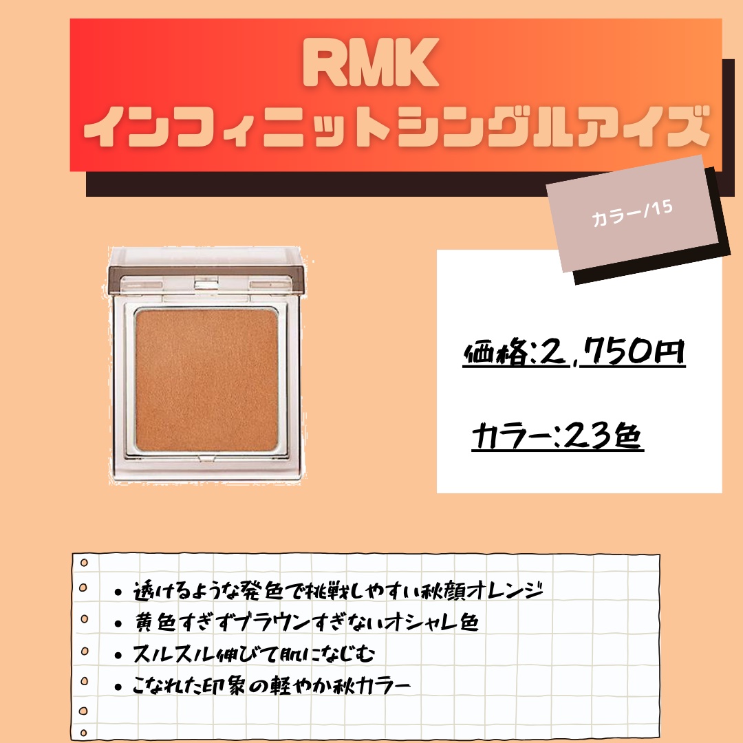 フーミー シングルアイシャドウ アップルブラウン/WHOMEE/単色アイシャドウを使ったクチコミ（2枚目）