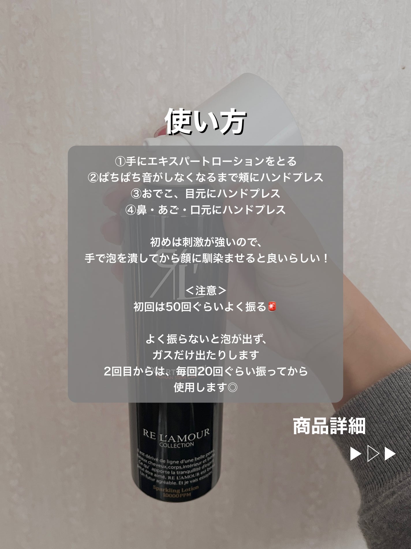 REL'AMOUR EXPERT LOTION (リアムール エキスパートローション)/REL'AMOUR/化粧水を使ったクチコミ(4枚目)