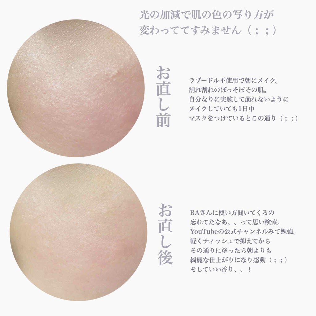 ラ プードル オートニュアンス/Elégance/プレストパウダーを使ったクチコミ(4枚目)