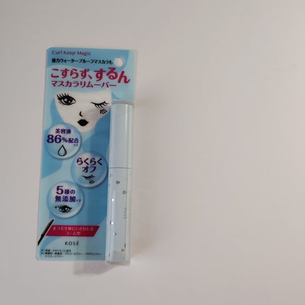 カールキープマジック エッセンスリムーバー/コーセーコスメニエンス/マスカラ下地を使ったクチコミ(1枚目)