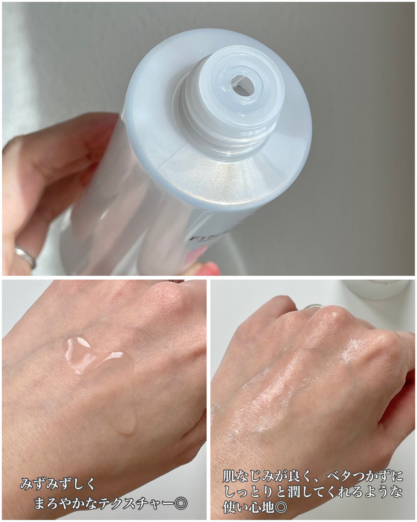 バイタルコンディショニング ローションa/FINE VISUAL/化粧水を使ったクチコミ(2枚目)