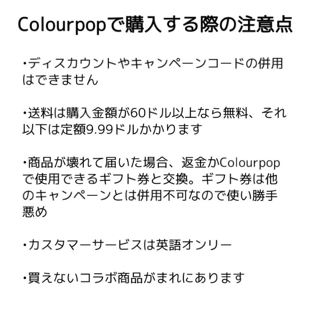 Pressed Powder Shadow /ColourPop/アイシャドウパレットを使ったクチコミ(7枚目)