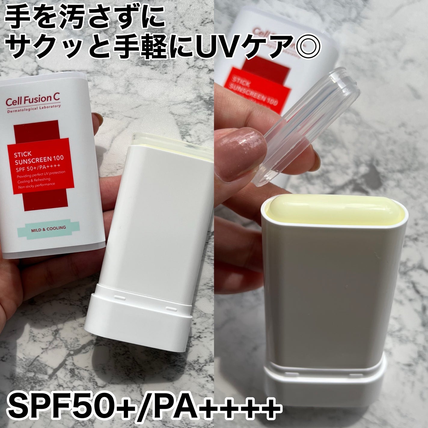 トーニングサンスクリーン100/Cell Fusion C(セルフュージョンシー)/日焼け止めクリームを使ったクチコミ(5枚目)