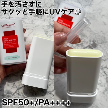 トーニングサンスクリーン100/Cell Fusion C(セルフュージョンシー)/日焼け止めクリームを使ったクチコミ(5枚目)