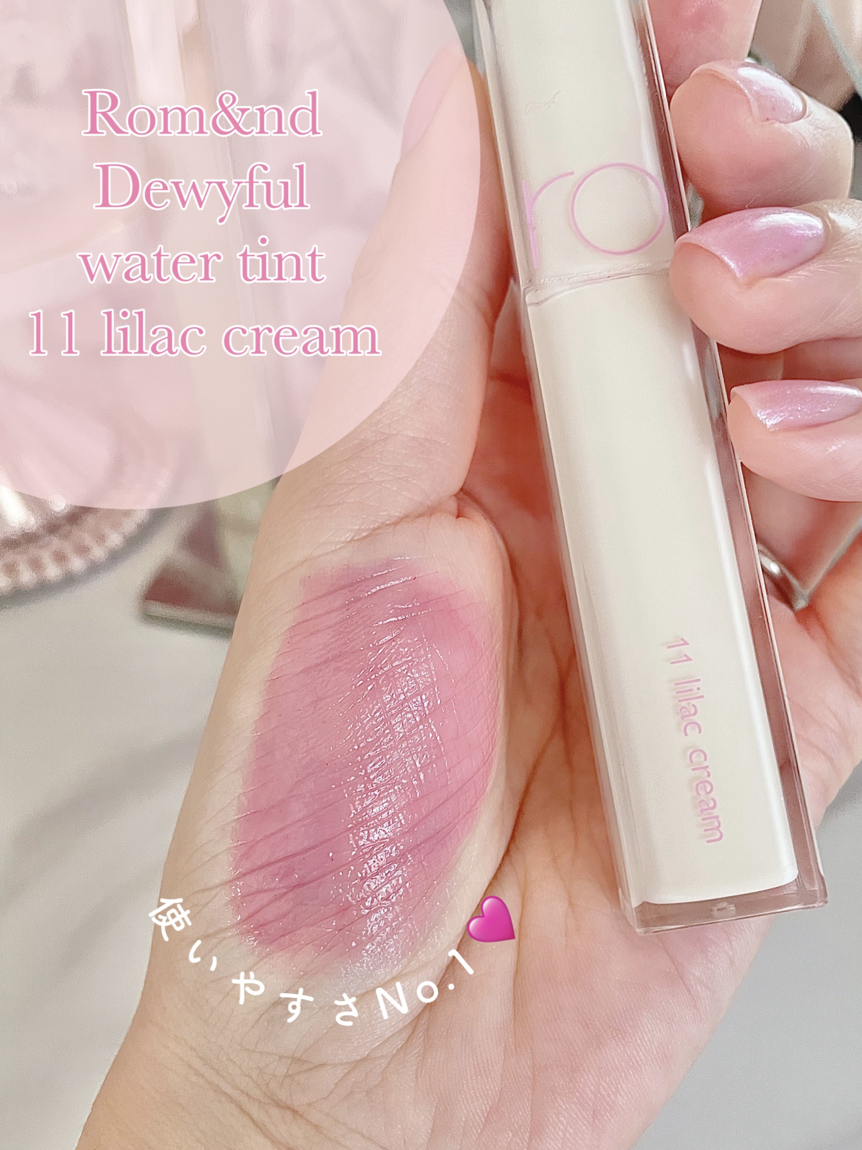 を使ったクチコミ（1枚目）