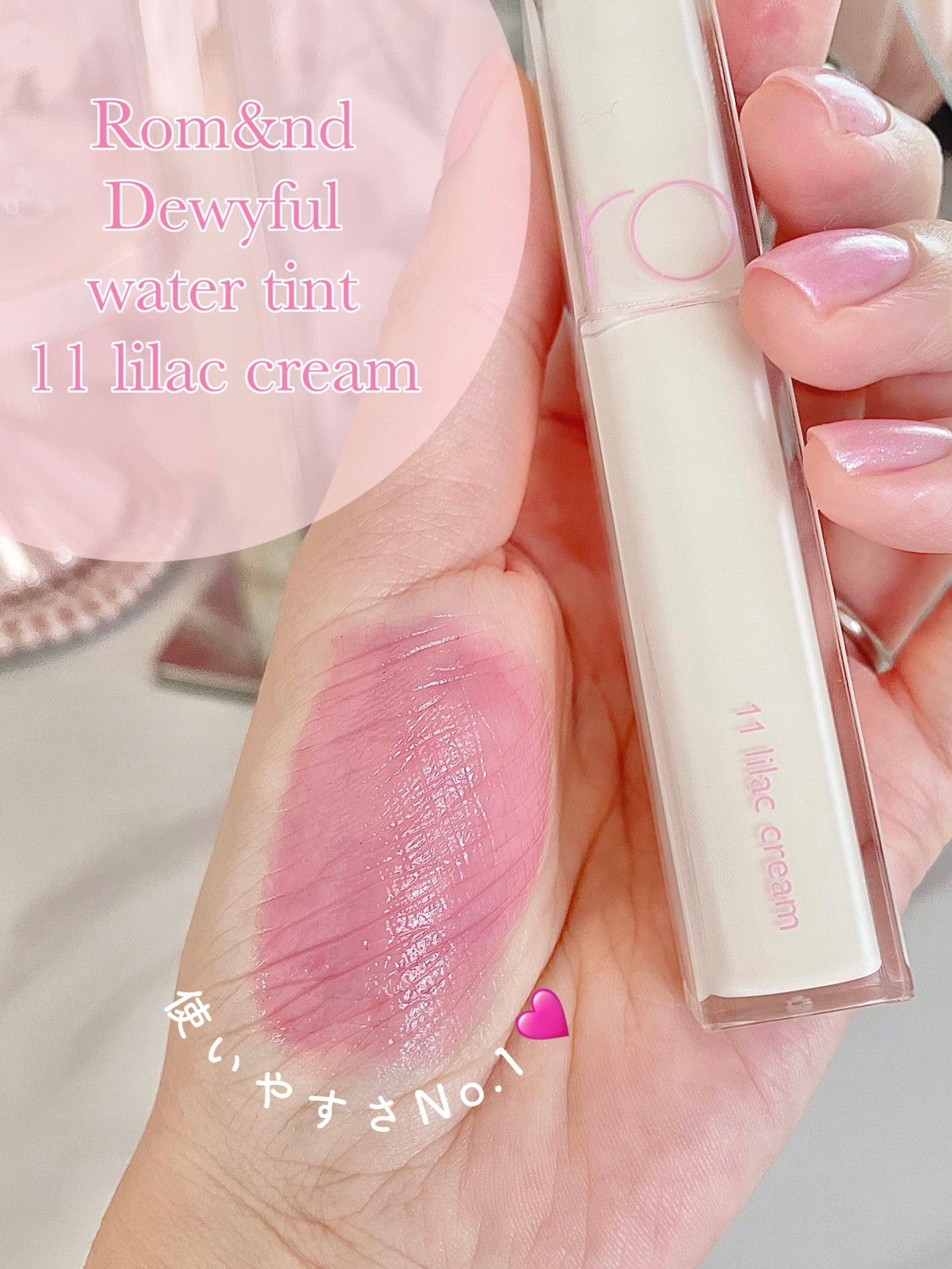 shizukað on LIPS ãâ¿ãã ã¢ã³ããã¥ã€ãã«ãŠã©ãŒã¿ãŒãã£ã³ã11ã©ã€ã©ãã¯ã¯ãªãŒã ..ãïŒ1æç®ïŒ