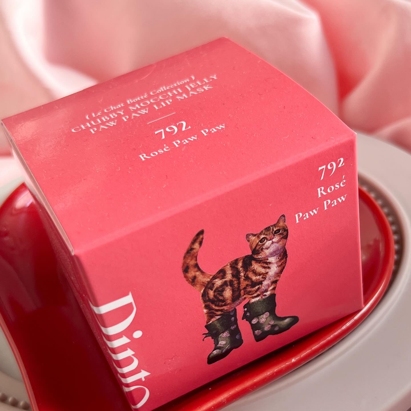 チャビもちゼリーパウパウリップマスク/Dinto/リップマスクを使ったクチコミ（3枚目）