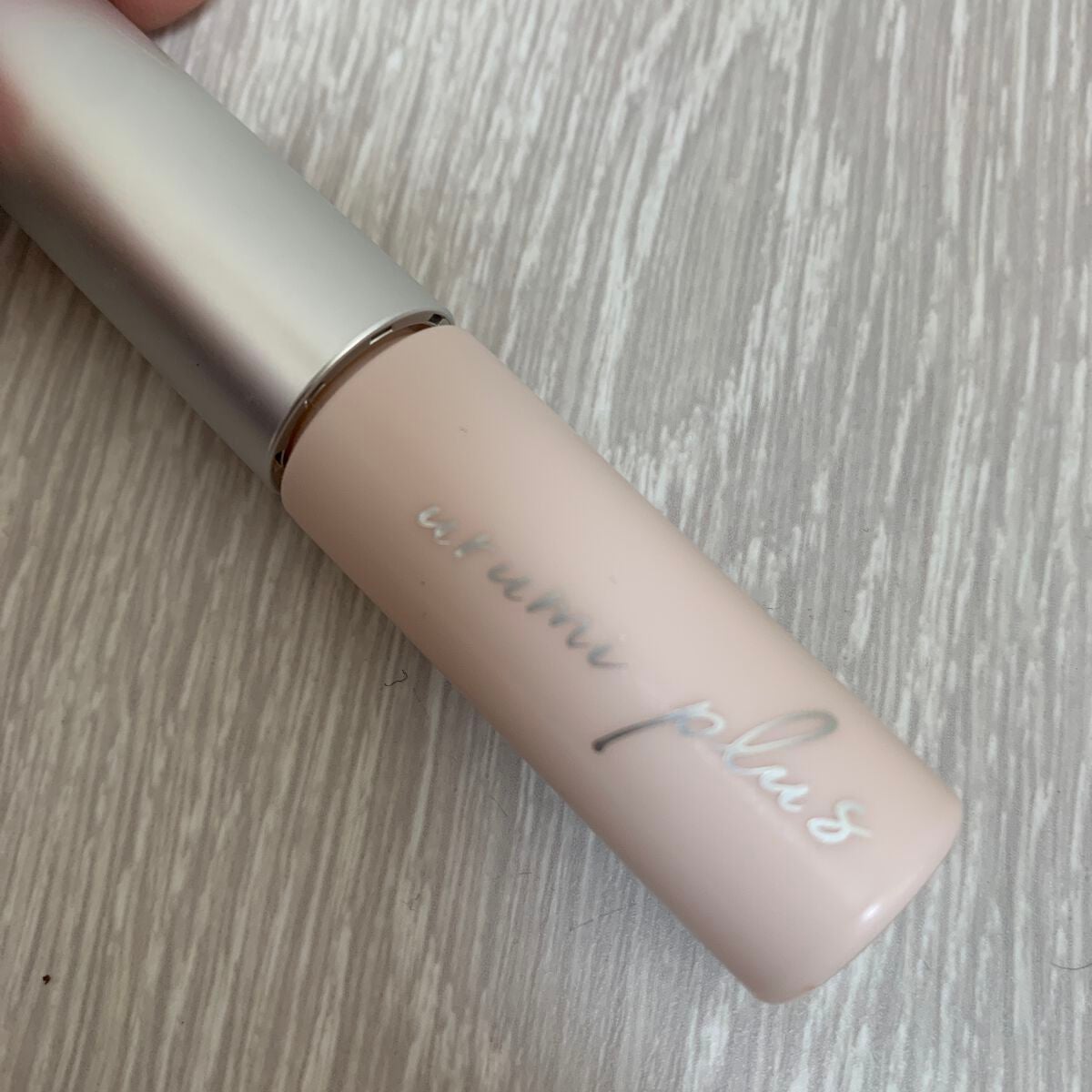 ウルミプラス 涙袋美容液/urumi plus/美容液を使ったクチコミ(1枚目)