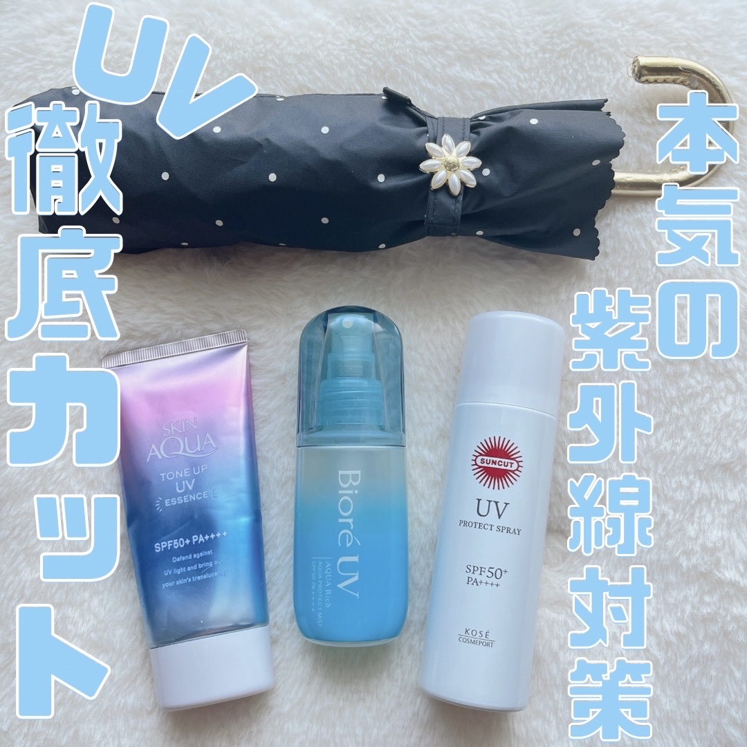 スキンアクア トーンアップUVエッセンス/スキンアクア/日焼け止めクリームを使ったクチコミ（1枚目）