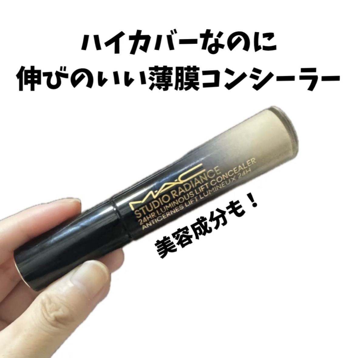 #270S ミニ ラウンド スラント ブラシ/M・A・C/メイクブラシを使ったクチコミ（1枚目）