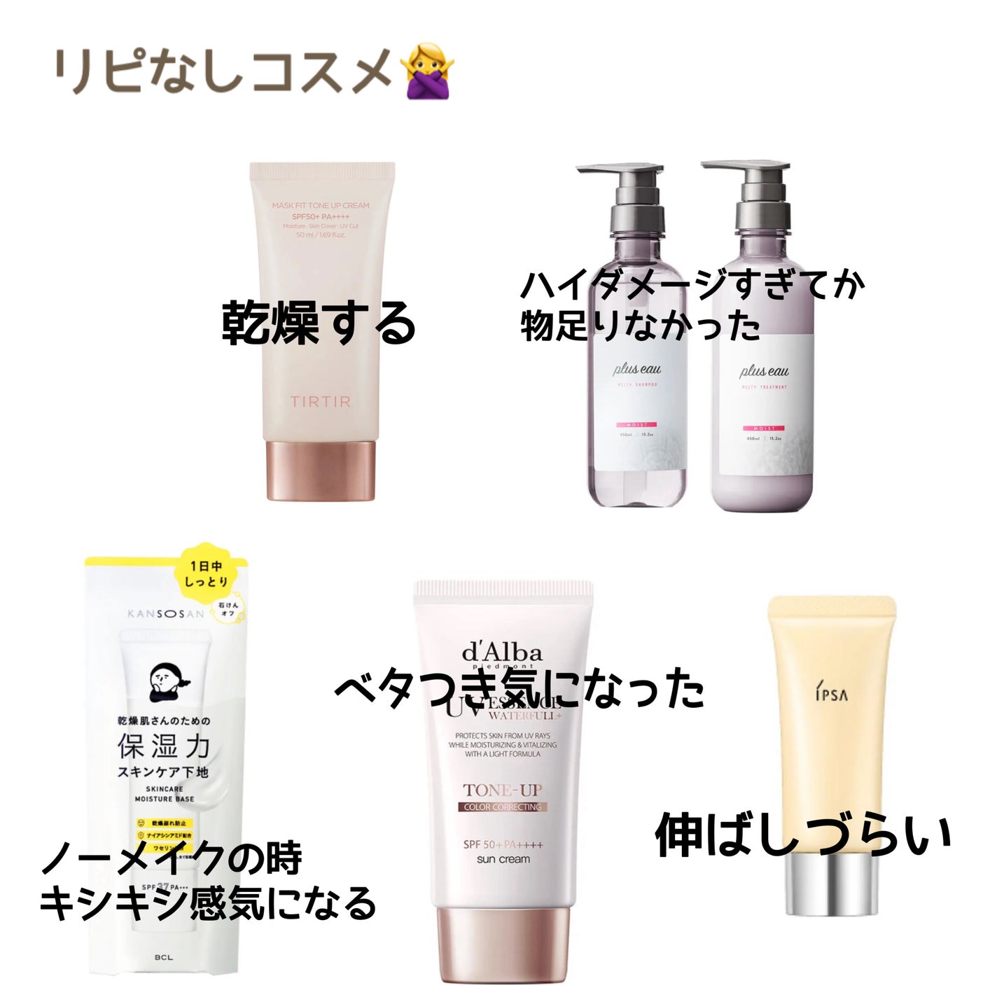 アクティブベース クリアミルク/オバジ/乳液を使ったクチコミ(3枚目)