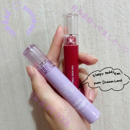 グラスティングウォーターティント/rom&nd/リップティントを使ったクチコミ(1枚目)