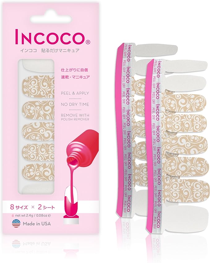 アイ ドゥー(I Do)