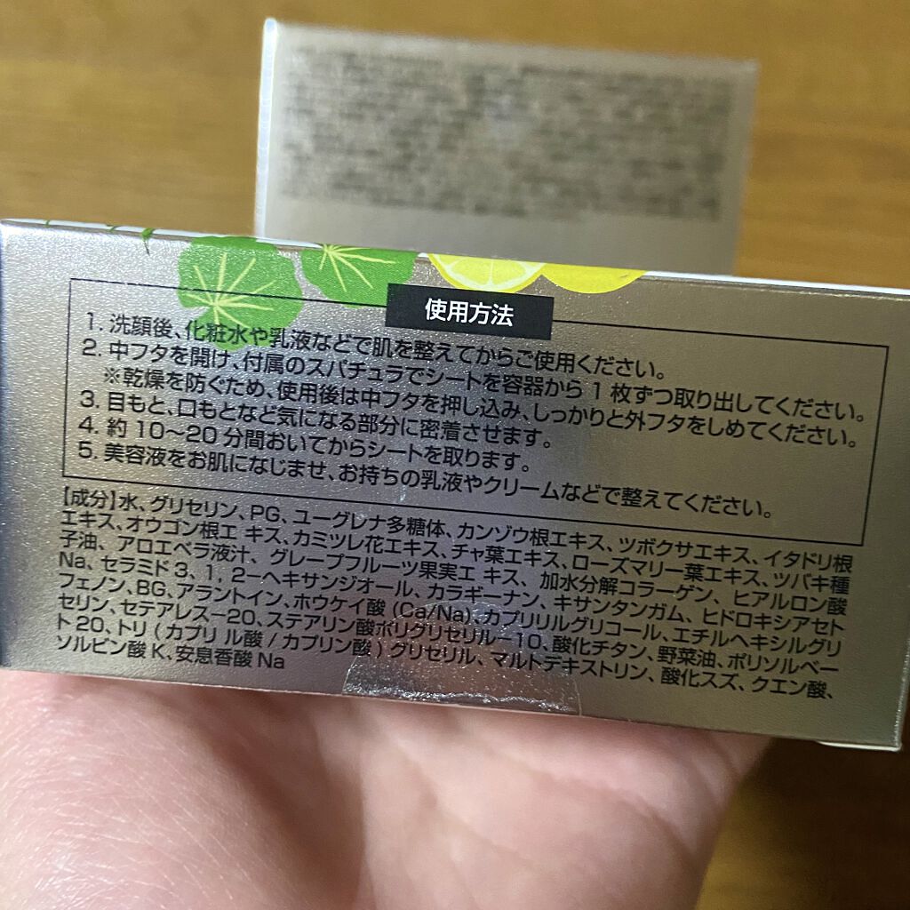 を使ったクチコミ（3枚目）