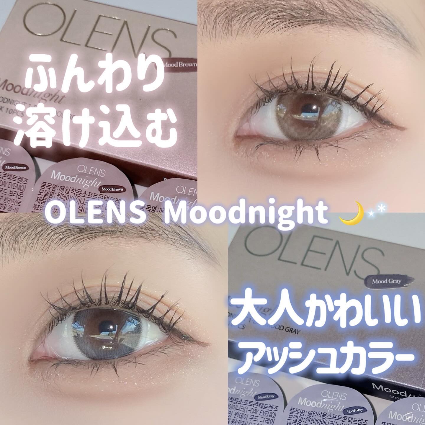 Moodnight 1day/OLENS/ワンデー（１DAY）カラコンを使ったクチコミ（1枚目）